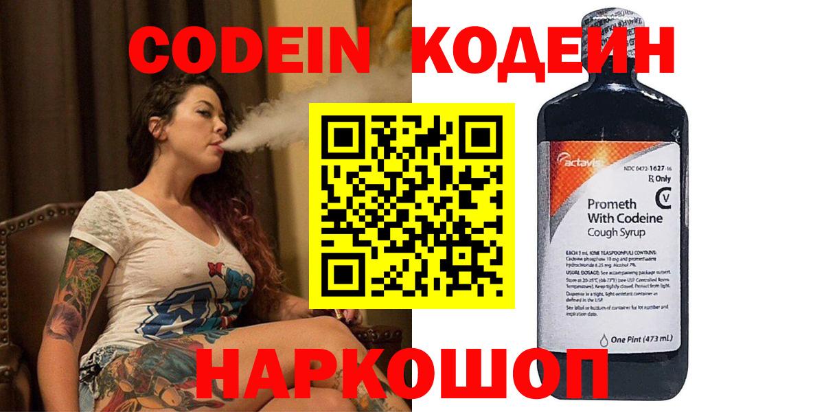 Галлюциногенные грибы Искитим