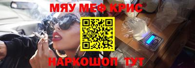 ALPHA-PVP Бузулук