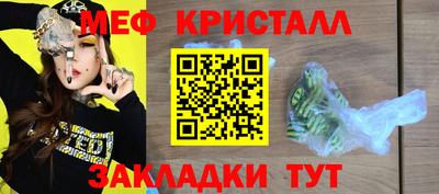 стаф Бугуруслан