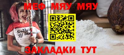 MDMA Краснодар