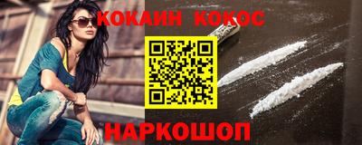 кокаин премиум Будённовск