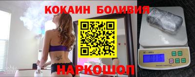 кокаин премиум Будённовск