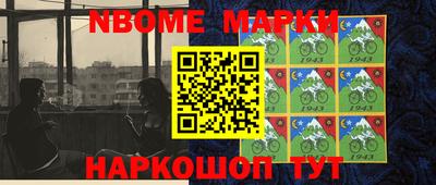ALPHA-PVP Бузулук