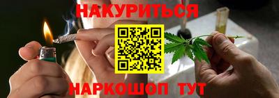ALPHA-PVP Бузулук
