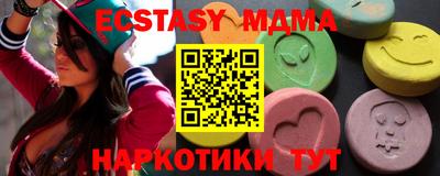 стаф Бугуруслан