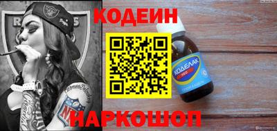 кокаин премиум Будённовск
