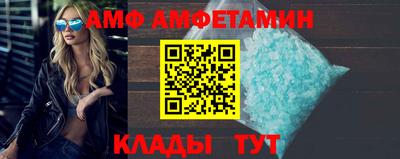 ALPHA-PVP Бузулук