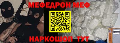 ALPHA-PVP Бузулук