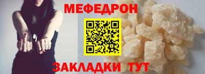 ALPHA-PVP Бузулук