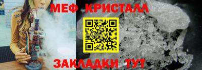 стаф Бугуруслан