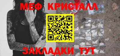 кокаин Краснознаменск