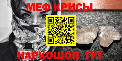 ALPHA-PVP Бузулук