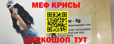 кокаин премиум Будённовск