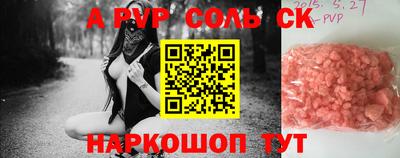 стаф Бугуруслан