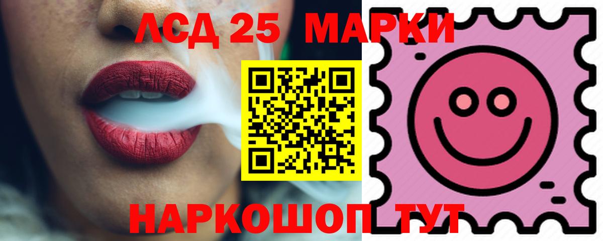 Искитим  Лсд 25 экстази кислота  Лсд 25 экстази кислота  блэк спрут сайт  Вход с VPN 