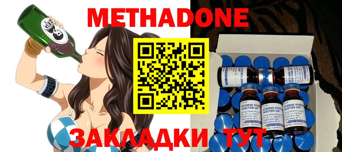 ГАШ  MDMA  Вход с VPN  Конопля  Искитим  Меф МЯУ МЯУ  Кокаин  Мефедрон кристаллы 