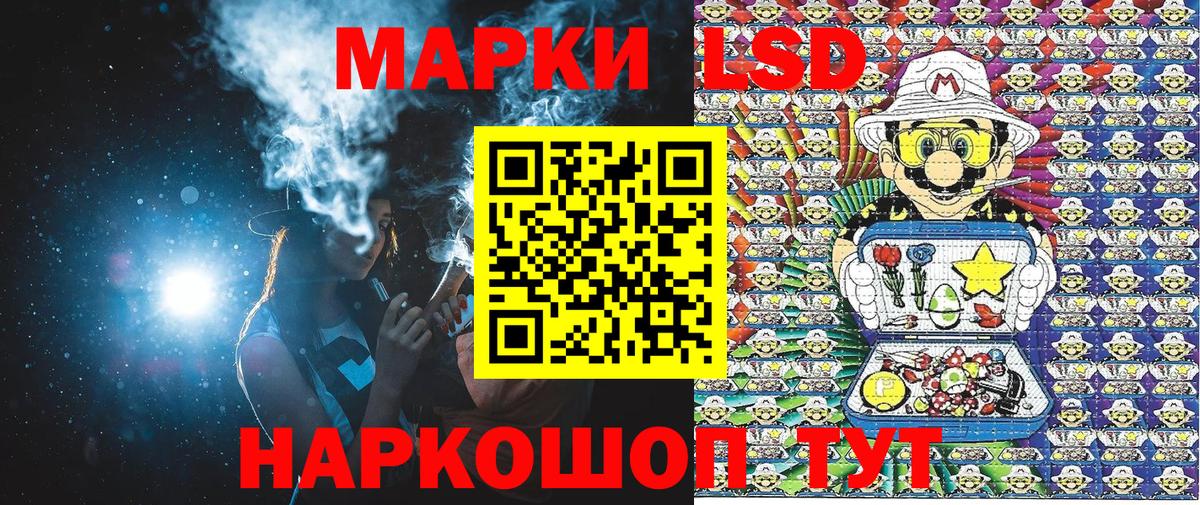 Искитим  Наркотические марки 1500мкг  Наркотические марки 1500мкг  Вход с VPN 